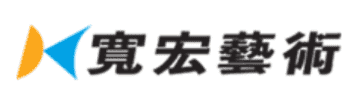 寬宏藝術-logo