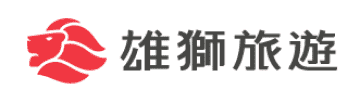 雄獅旅行社-logo